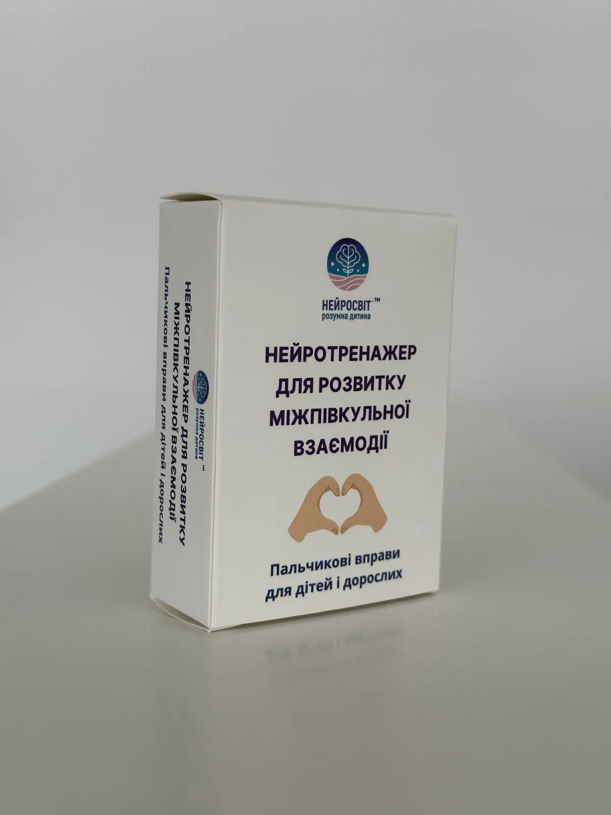 Нейротренажер — колода карток