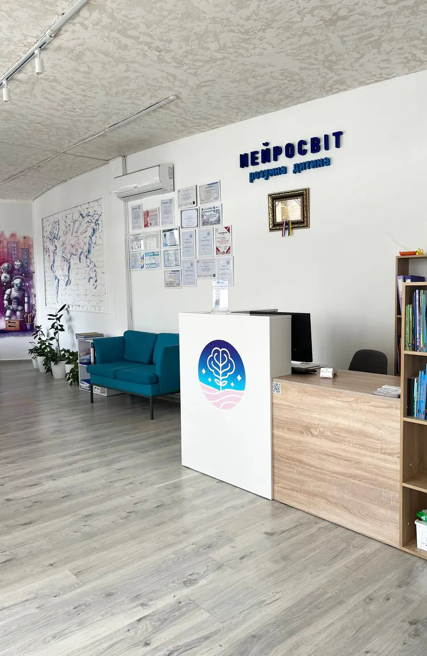 Один день у просторі НЕЙРОСВІТ