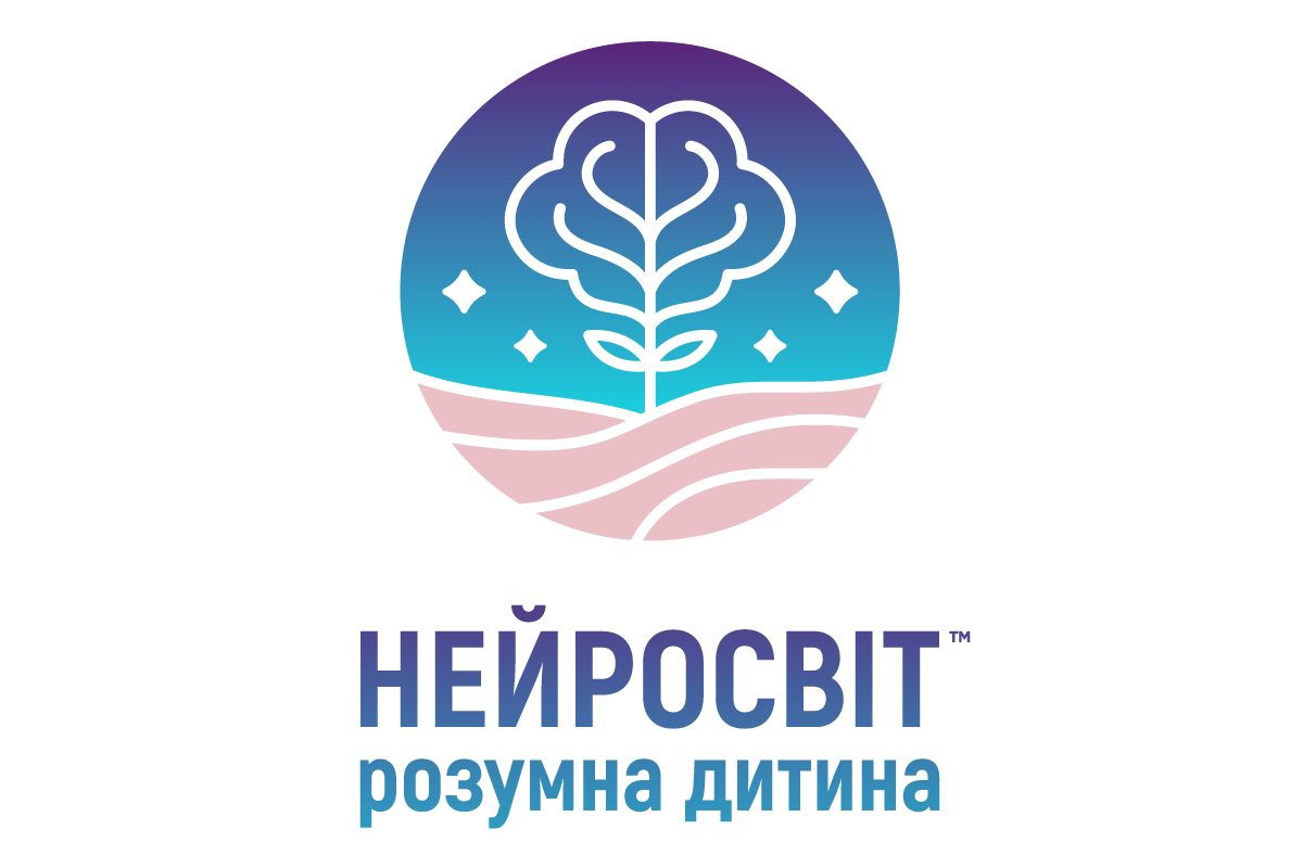 Нейросвіт Розумна Дитина